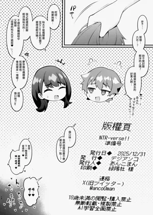 第12頁圖