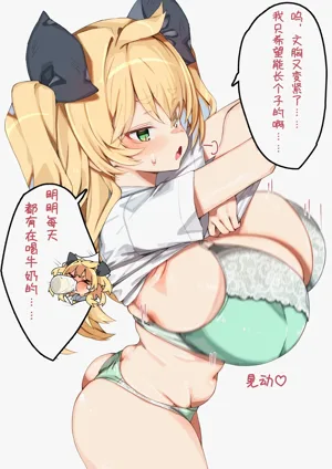 第14頁圖