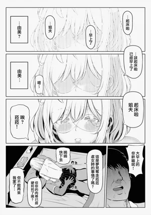 第117页图
