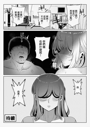 第145页图