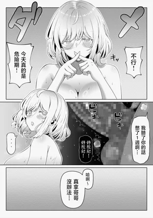 第179页图