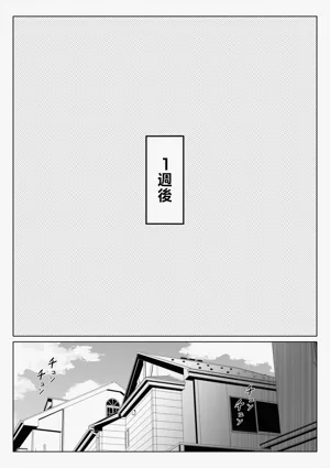 第199页图