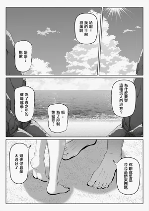 第231页图