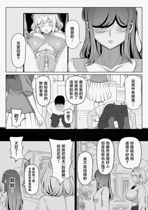 第285页图