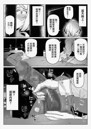 第84页图