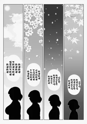 第88页图