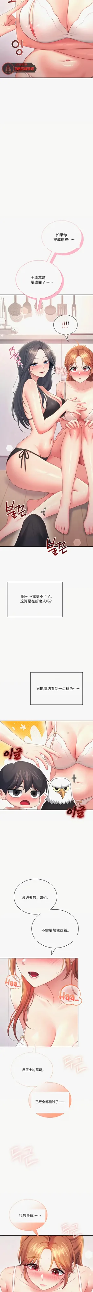 第5页图