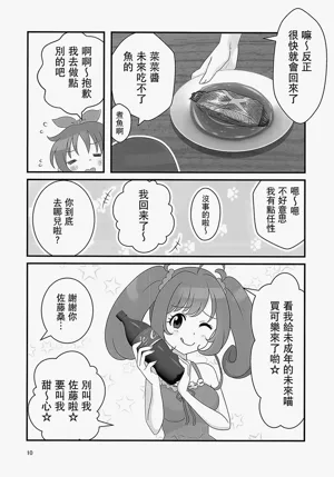 第10頁圖