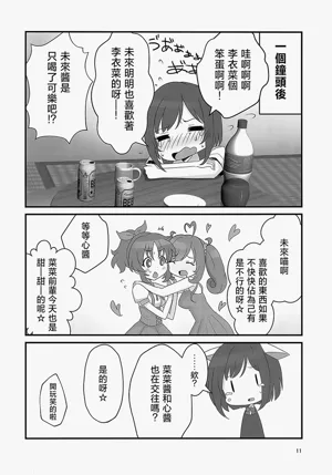 第11頁圖