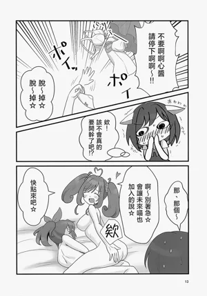 第13頁圖