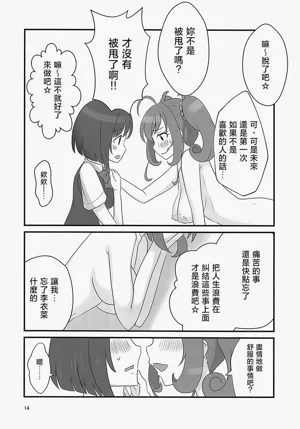 第14頁圖