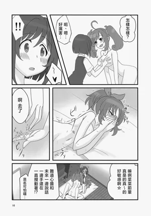 第16頁圖