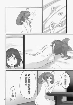第22頁圖