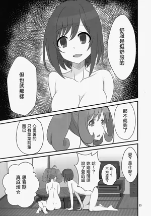 第23頁圖