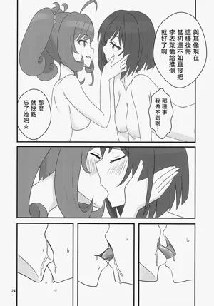 第24頁圖