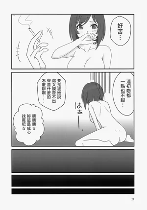第25頁圖