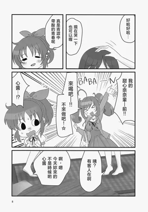 第8頁圖