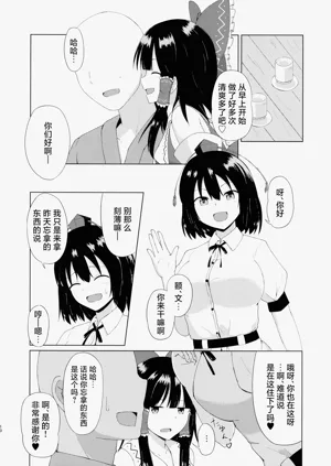 第10页图