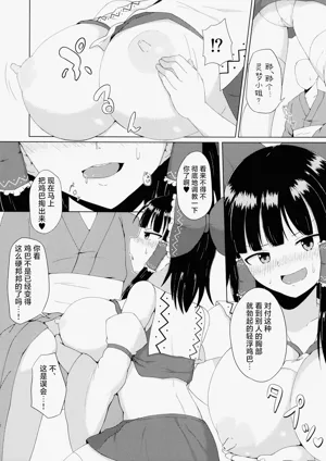 第12页图