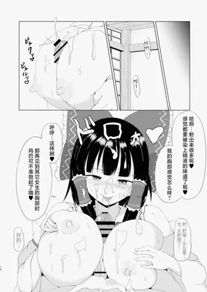 第16页图