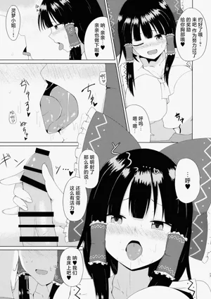 第17页图
