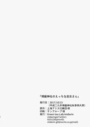 第26页图