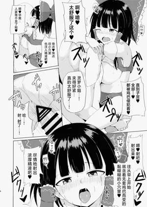 第8页图