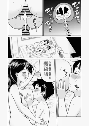 第19頁圖
