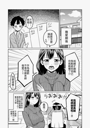 第29頁圖