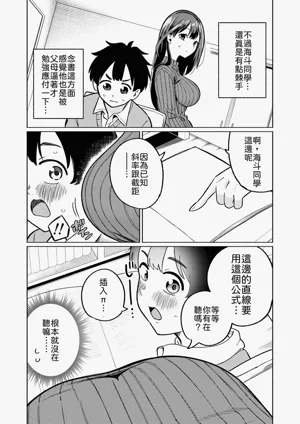 第3頁圖