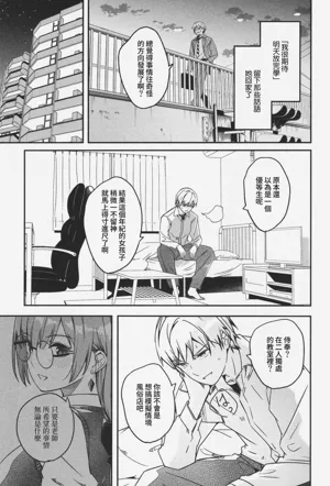 第16頁圖