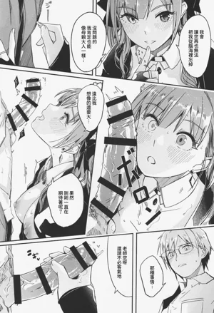 第24頁圖