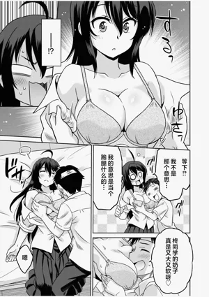 第10页图
