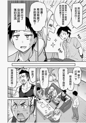第103页图