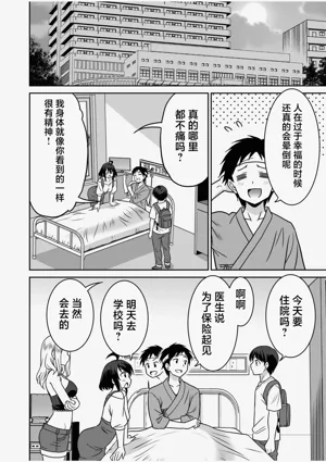 第129页图