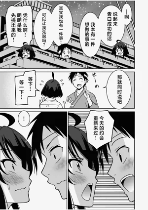 第146页图