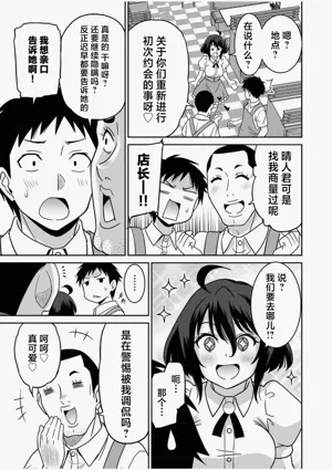 第154页图
