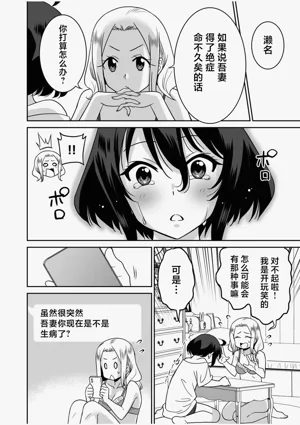 第173页图