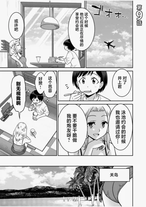 第196页图