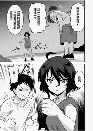 第204页图