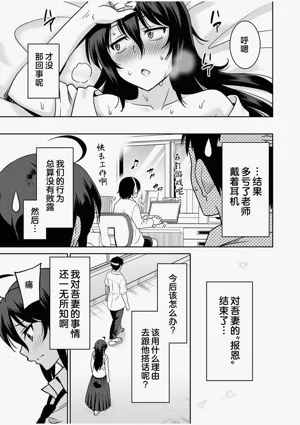 第26页图