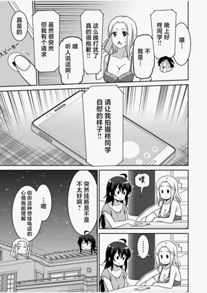 第54页图