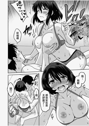 第93页图