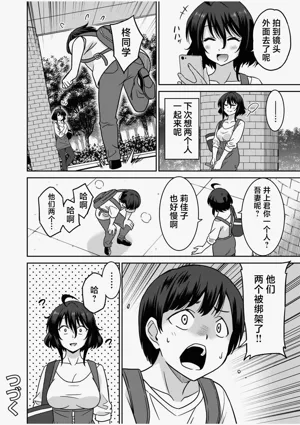 第99页图