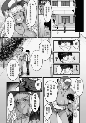 第10页图