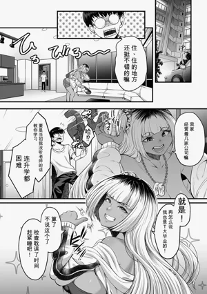 第6页图