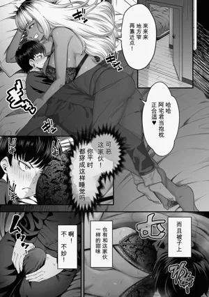 第7页图