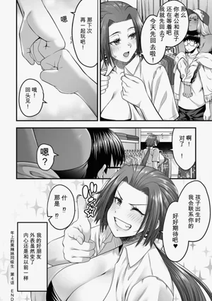 第76页图