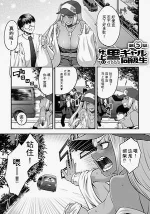 第77页图
