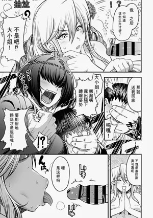 第81页图